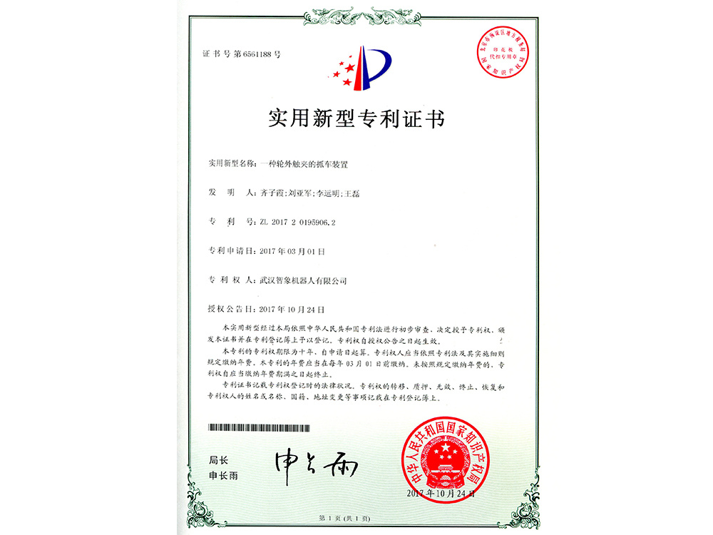 圖片名稱
