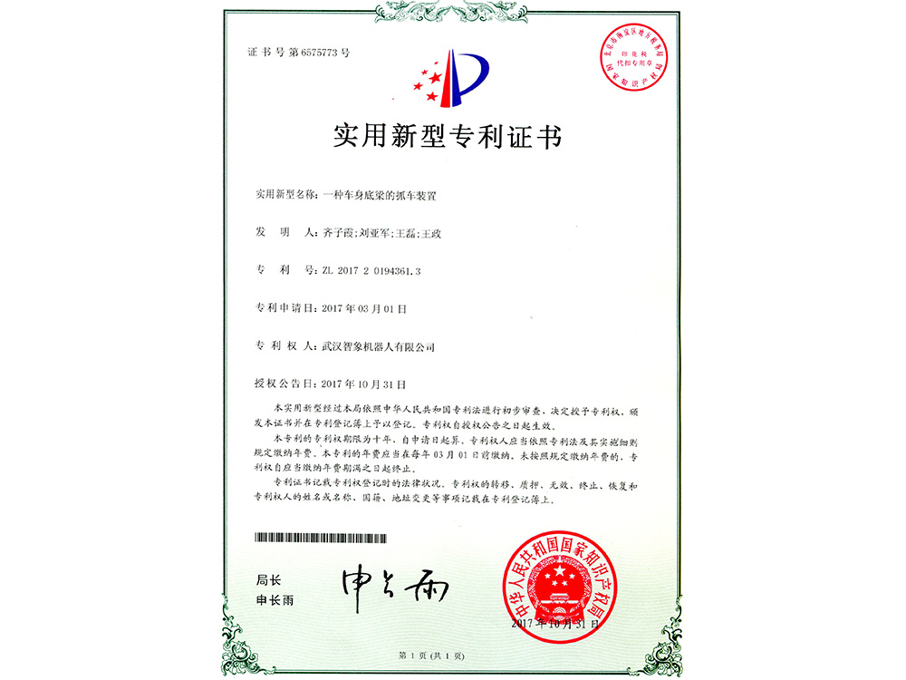 圖片名稱