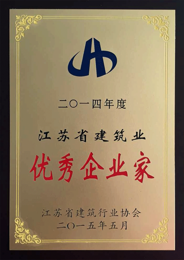 更新觀念適應(yīng)新常態(tài) 轉(zhuǎn)型升級量增質(zhì)更優(yōu)