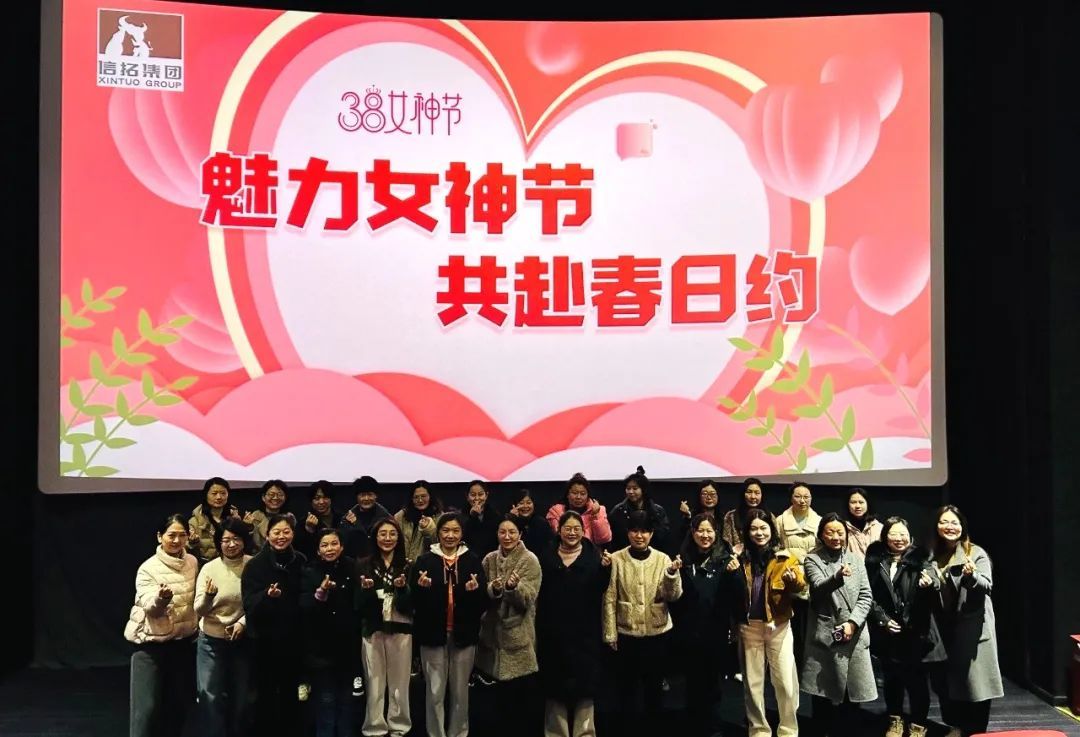 魅力女神節(jié) 共赴春日約