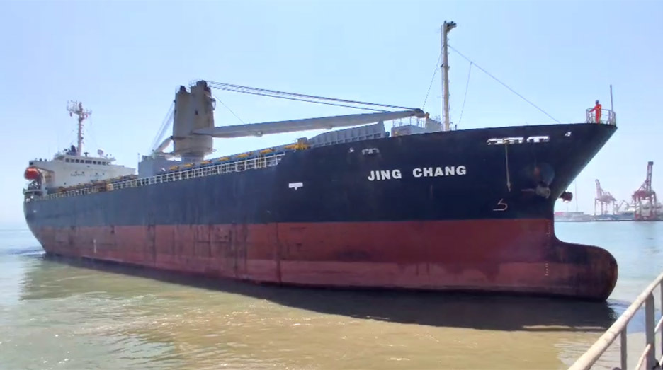 MV JING CHANG