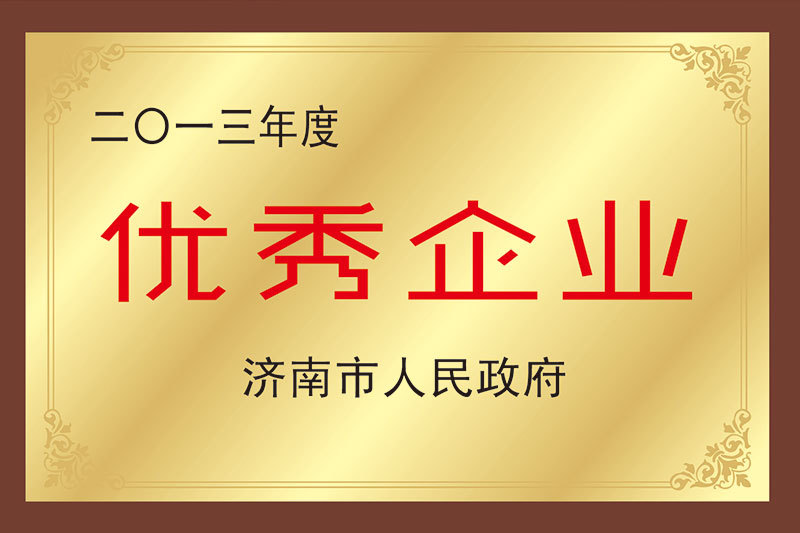 優秀企業