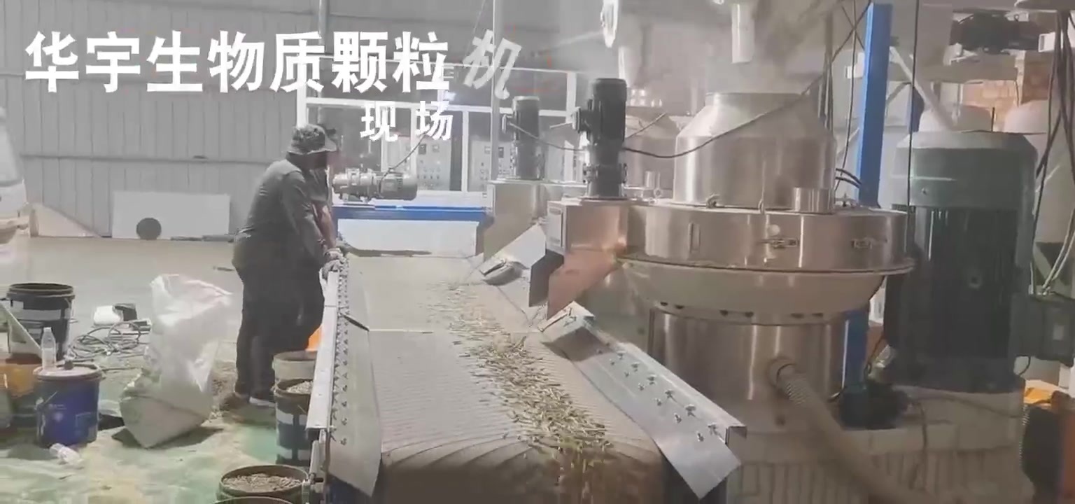 生物質(zhì)顆粒生產(chǎn)線,木屑顆粒生產(chǎn)線,燃料顆粒生產(chǎn)線,飼料顆粒生產(chǎn)線