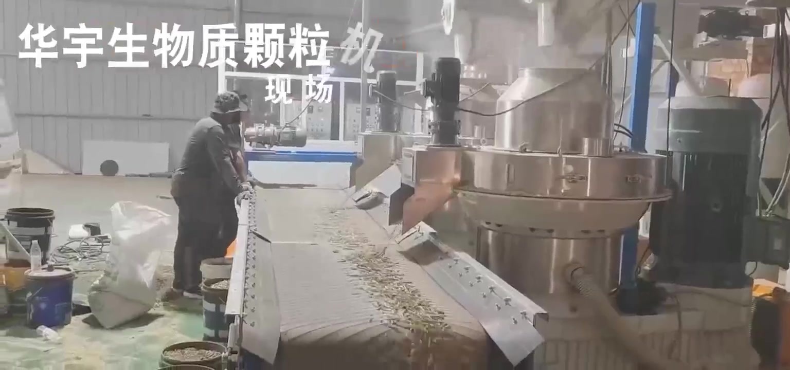 Biomass pellet production line, sawdust pellet production line, fuel pellet production line, feed pellet production line