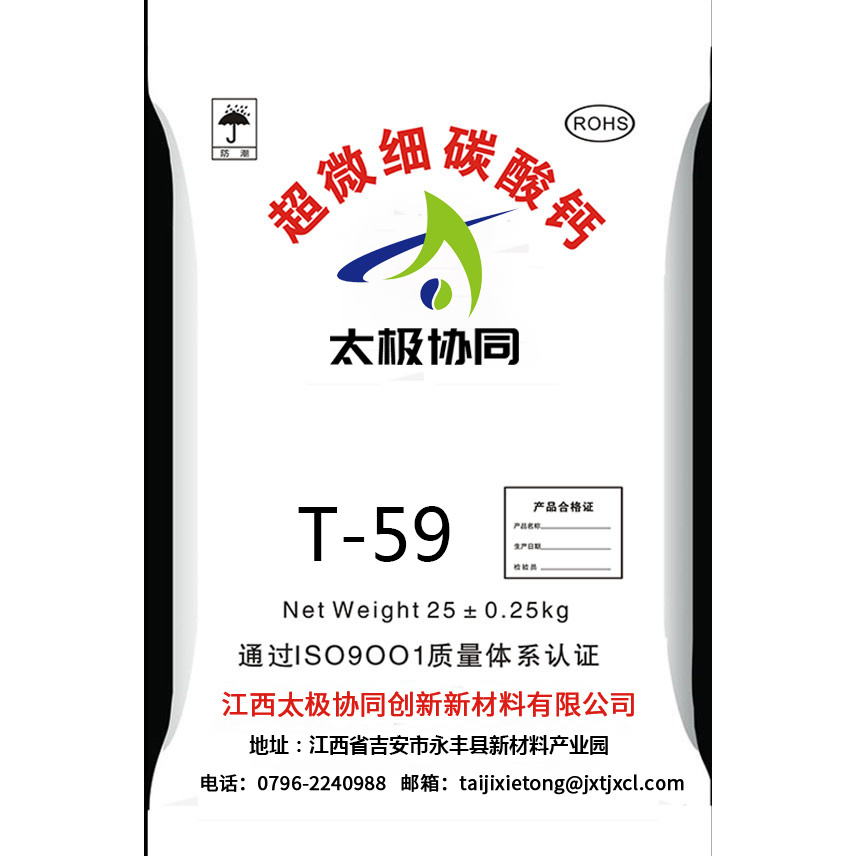 T-59
