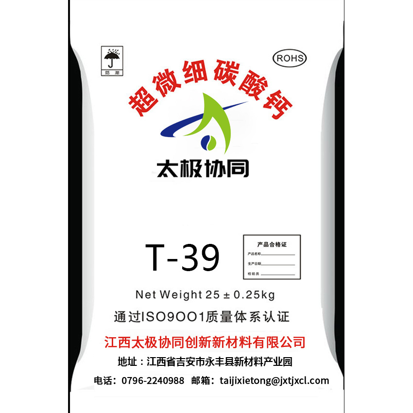 T-39