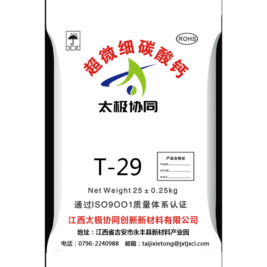 T-29