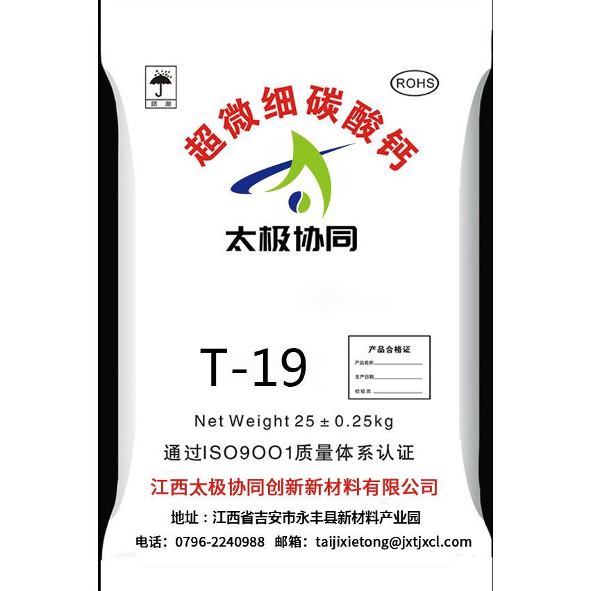 T-19
