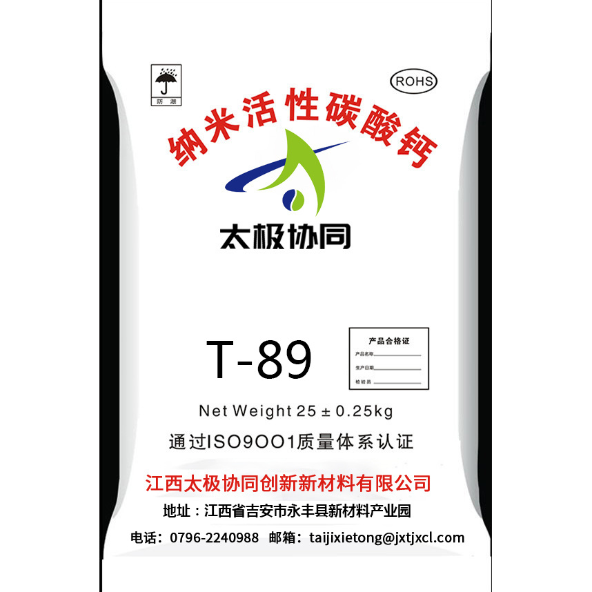T-89