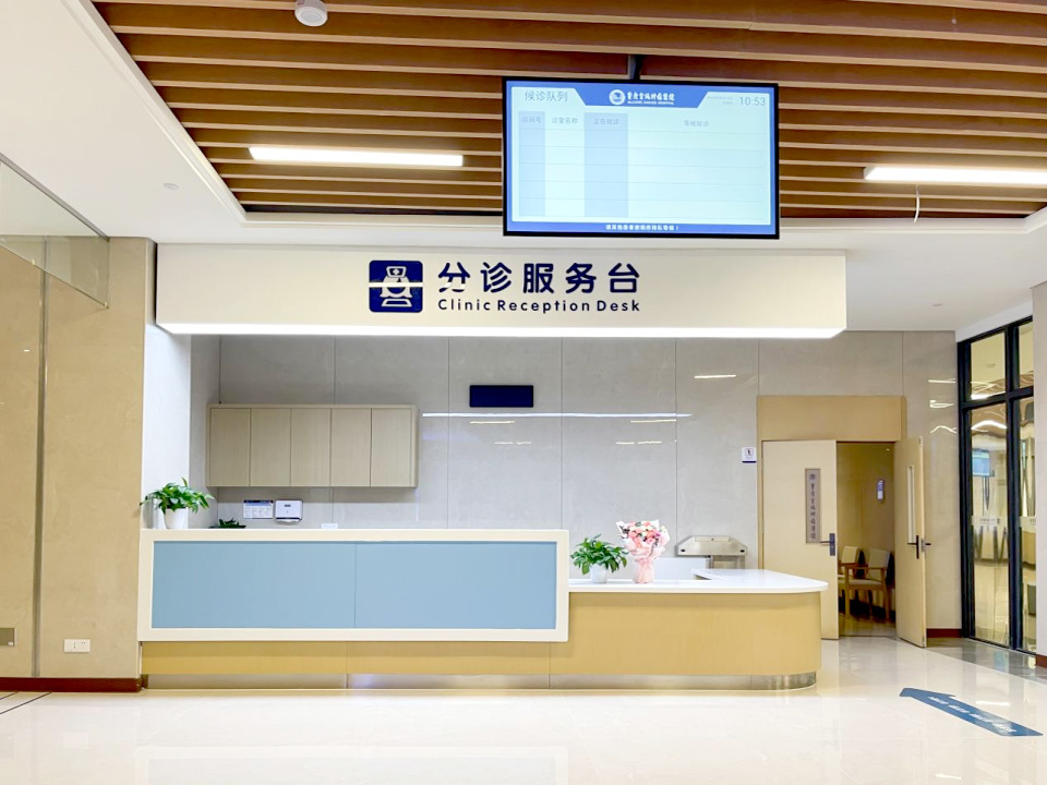 護(hù)士站