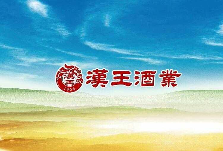 第二届529酱酒文化节1
