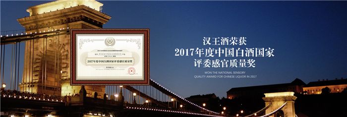 贵州省仁怀市盛隆商贸有限公司