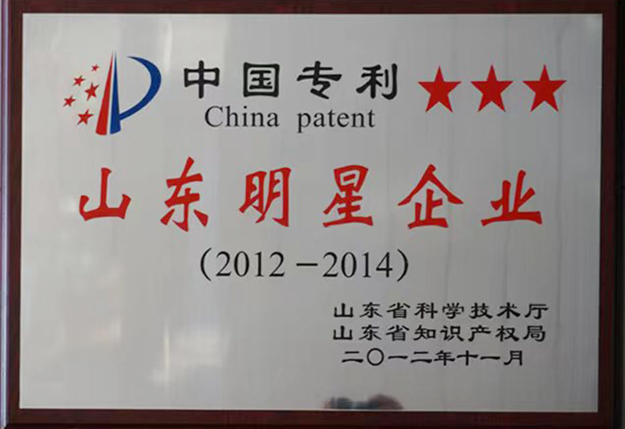 Certificate of Honor