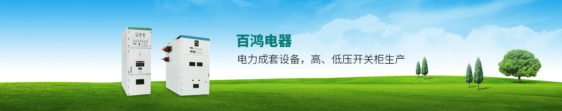 關于我們 關于我們