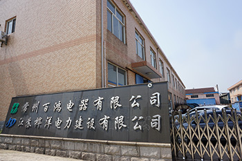 企業面貌