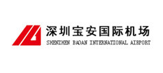 深圳寶安國際機場 深圳寶安國際機場