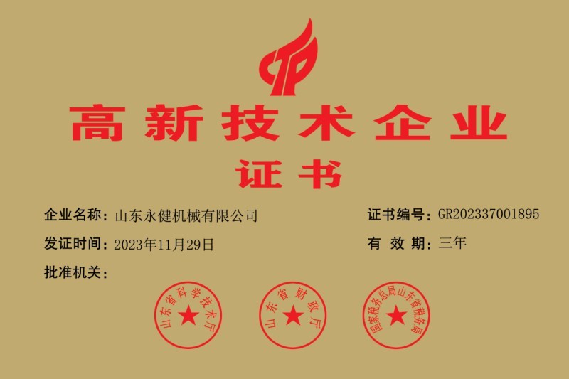 Certificate Certificate