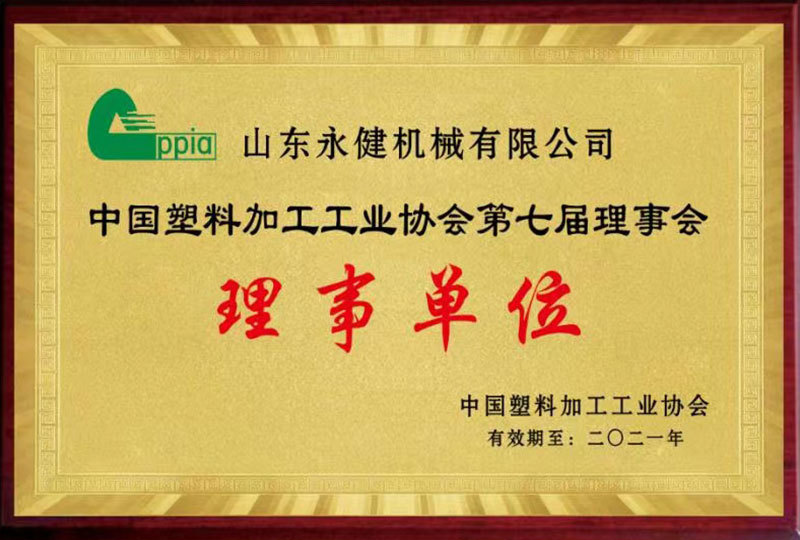 統治単位 統治単位