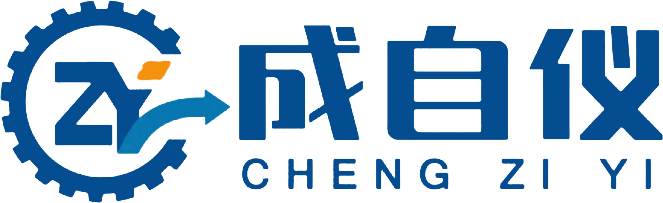 成自?xún)x設(shè)備