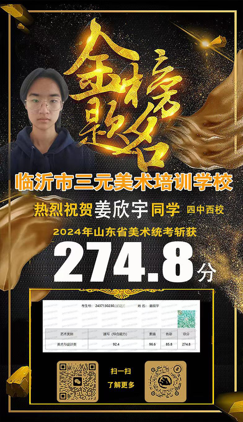 姜欣宇
