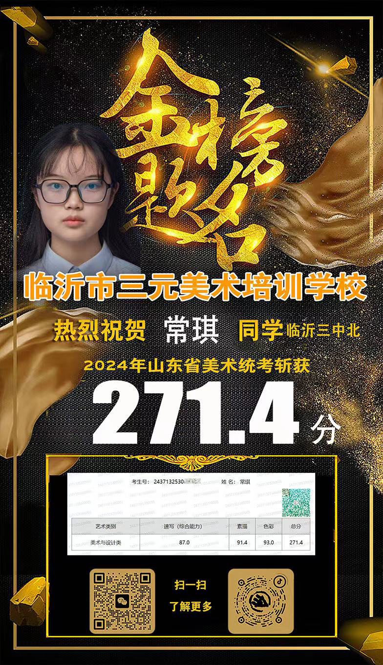 常琪