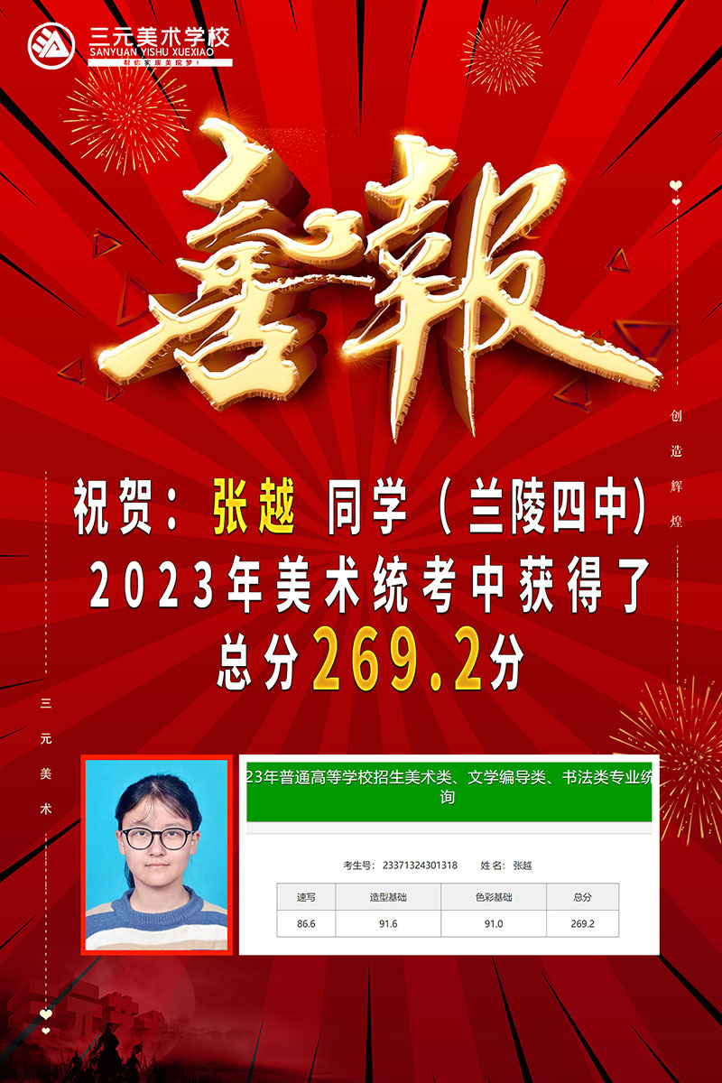 張?jiān)? title=
