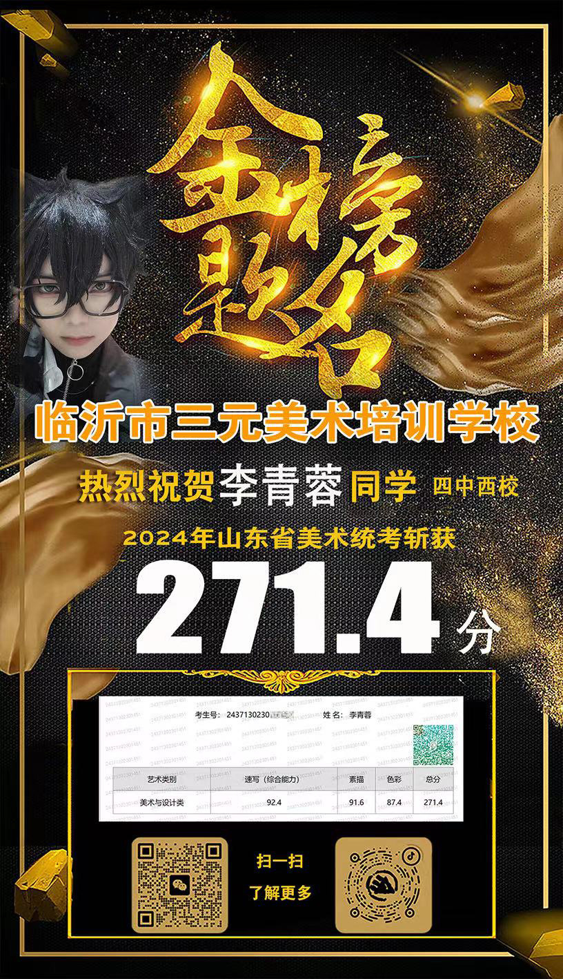 李青蓉