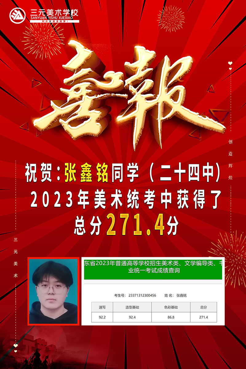 張?chǎng)毋? title=