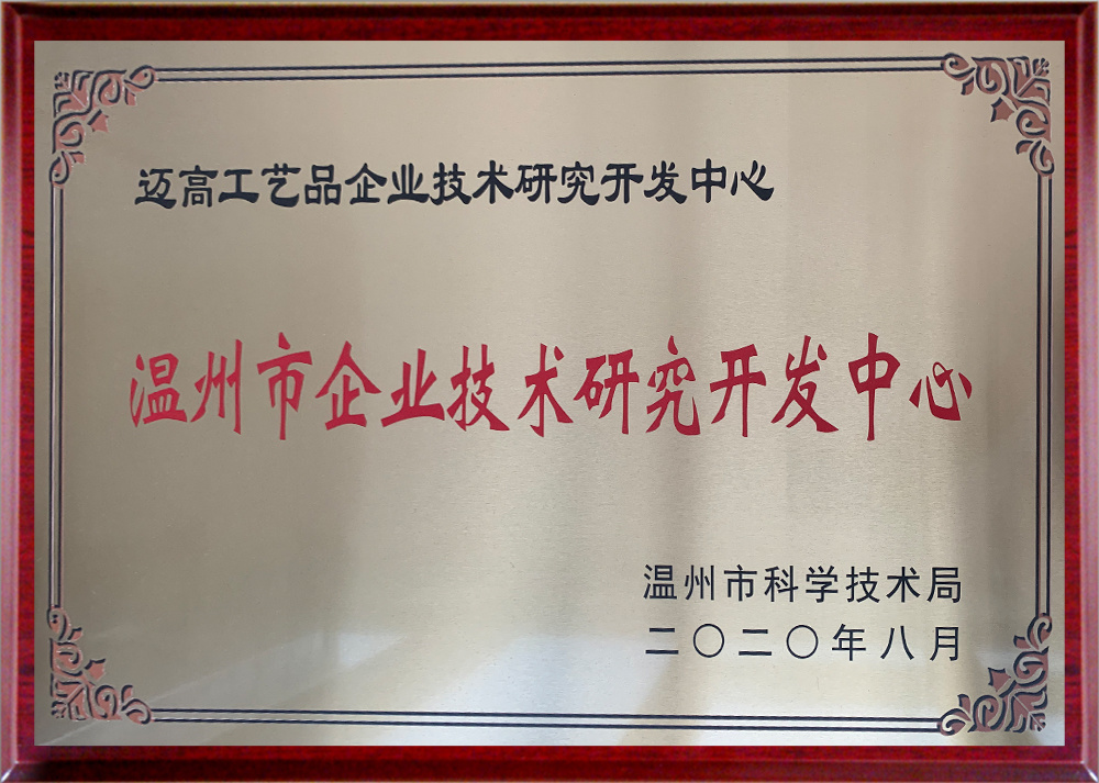 rongyu rongyu