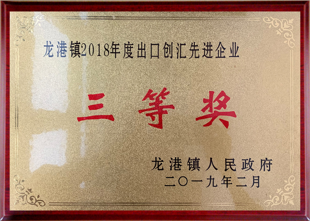 rongyu rongyu