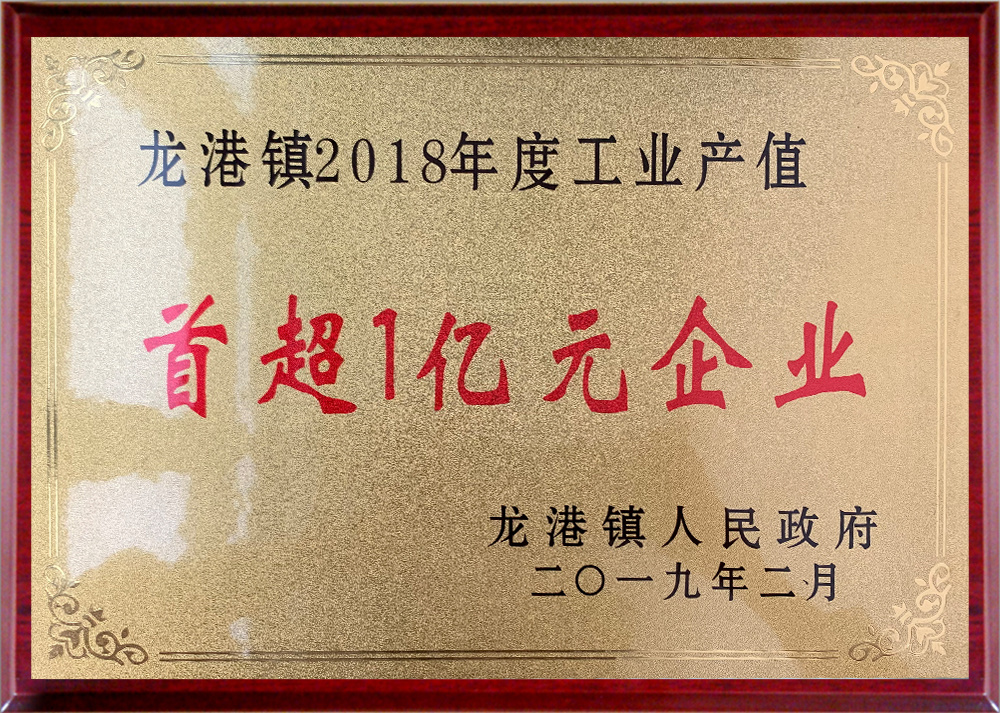 rongyu rongyu