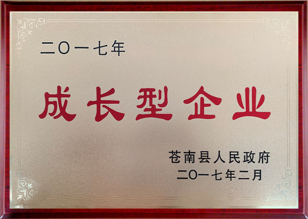 rongyu rongyu