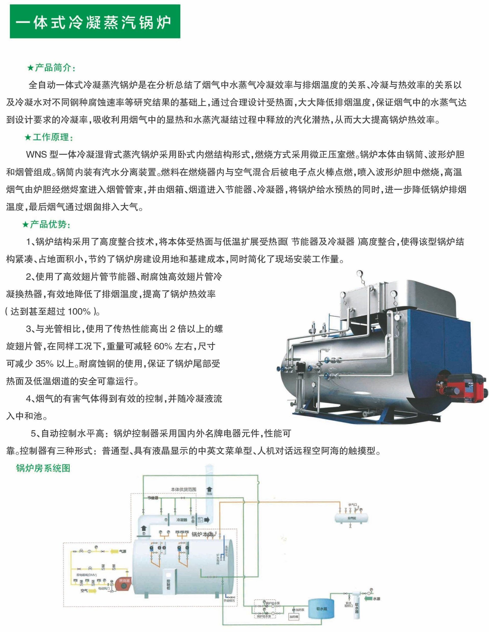 佑坤能源