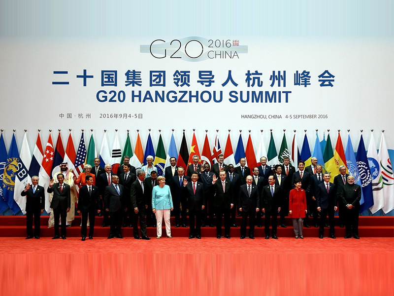 杭州G20峰會