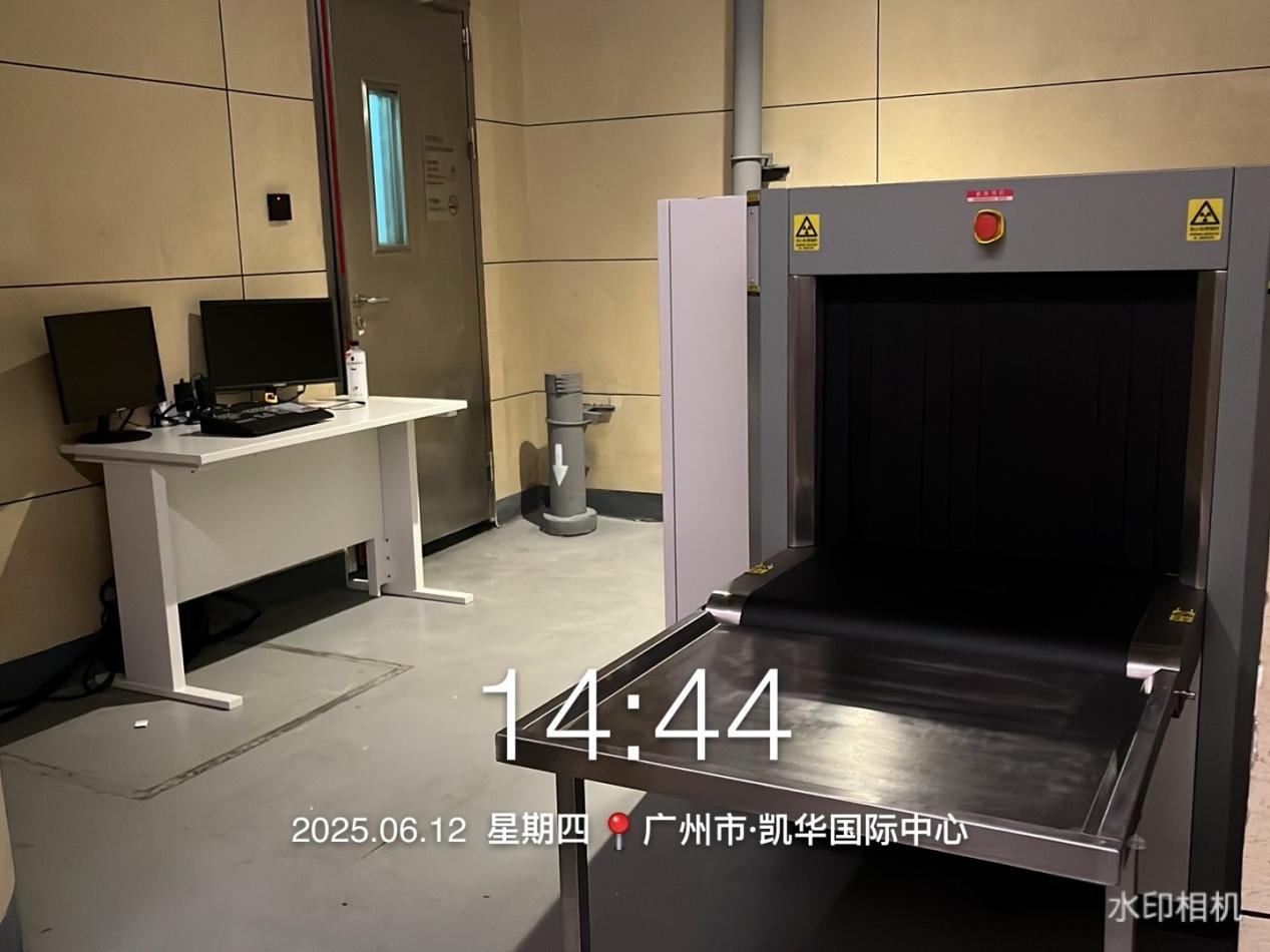 安檢機(jī)-廣州凱華國際中心