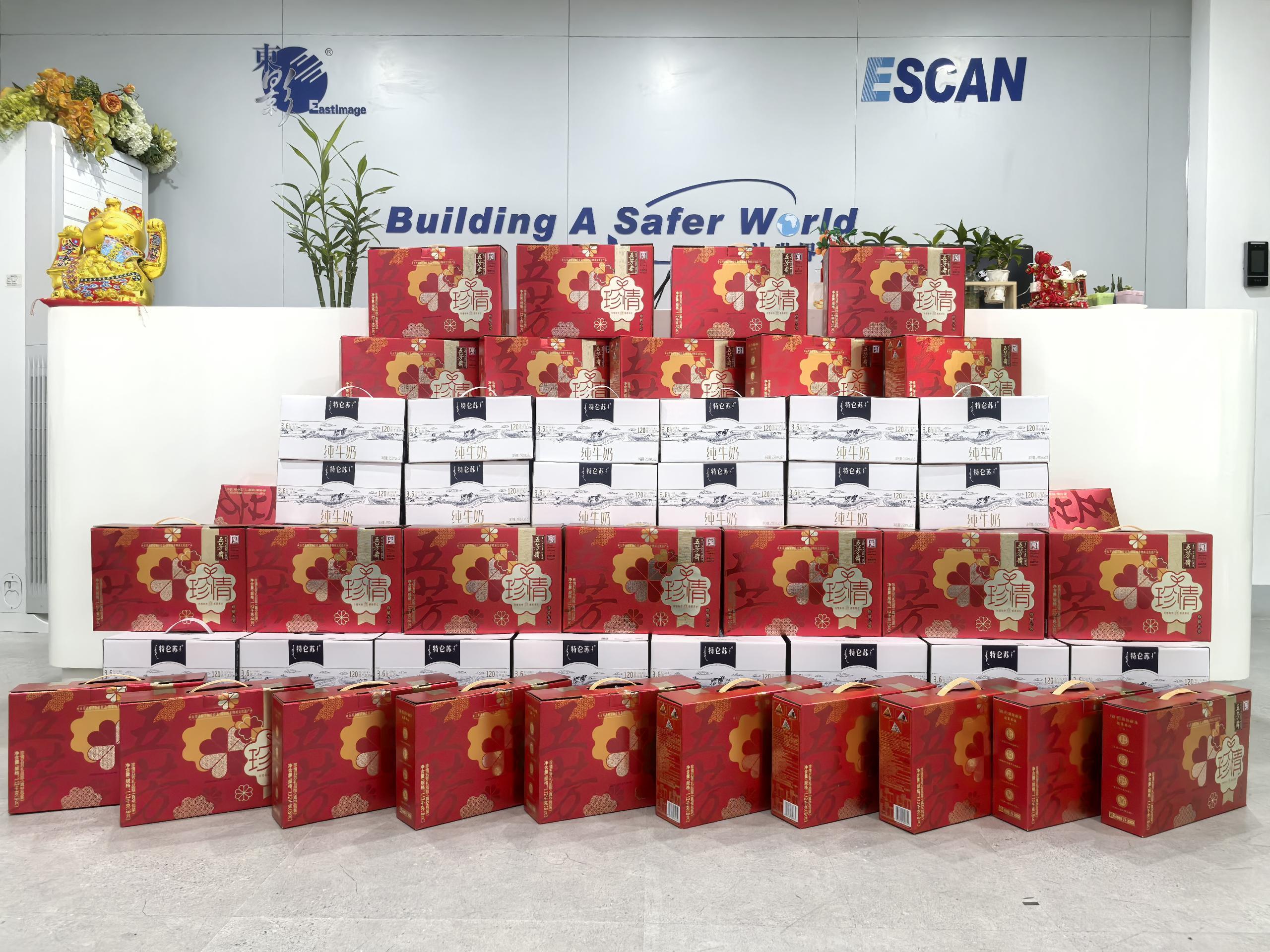 粽香傳情，安檢護航——EASTIMAGE和ESCAN與您共度端午佳節(jié)