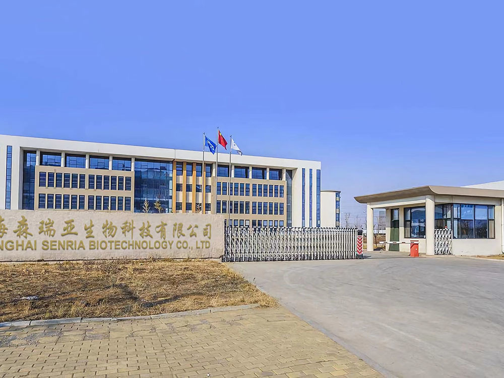 Factory