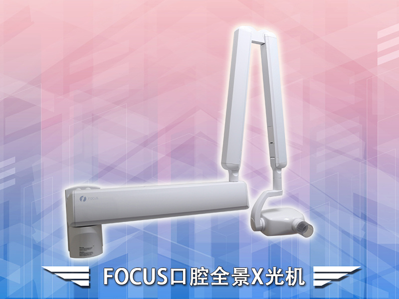 卡瓦FOUCS口內(nèi)X射線機(jī)