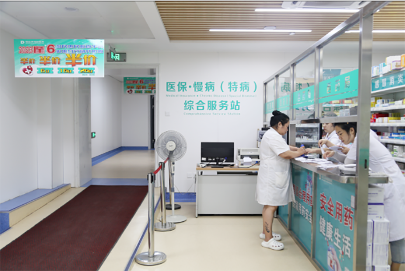 利達醫(yī)院