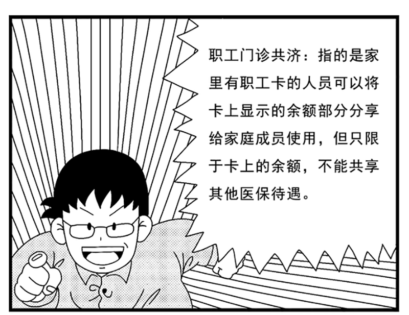 利達醫(yī)院