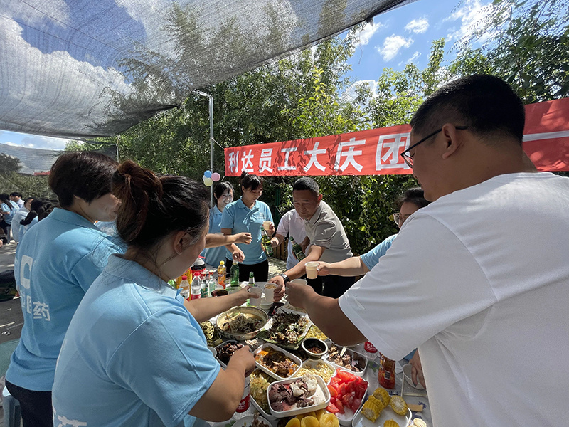 利達(dá)醫(yī)院