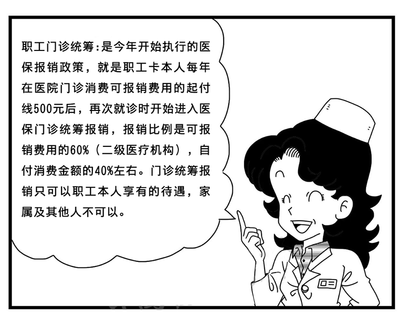 利達醫(yī)院