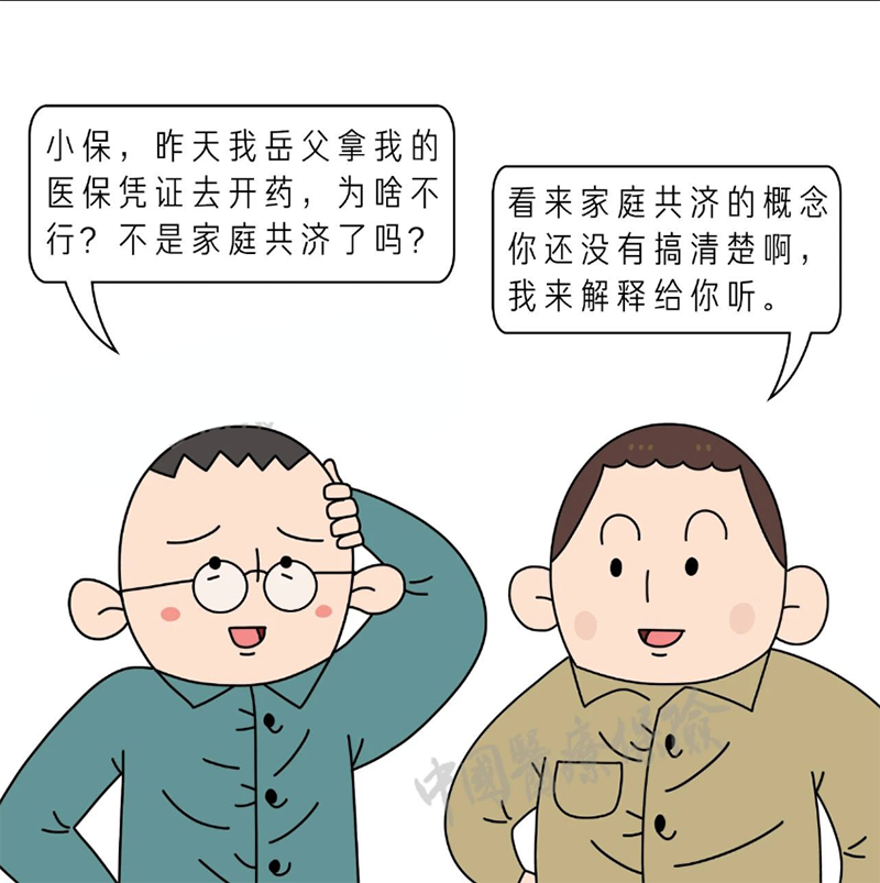 利達醫(yī)院