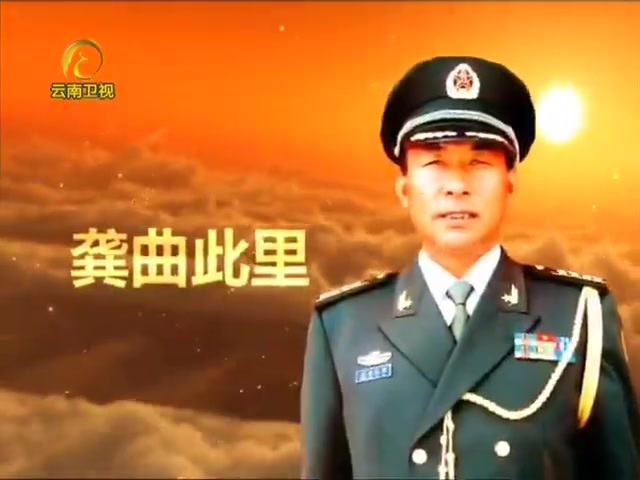 A19    云岭楷模2014.1.7（斯那定珠）.mp4