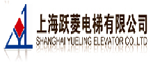 上海跃菱电梯有限公司