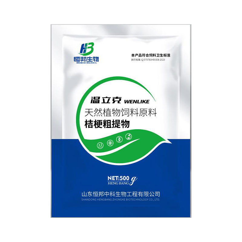 溫立克