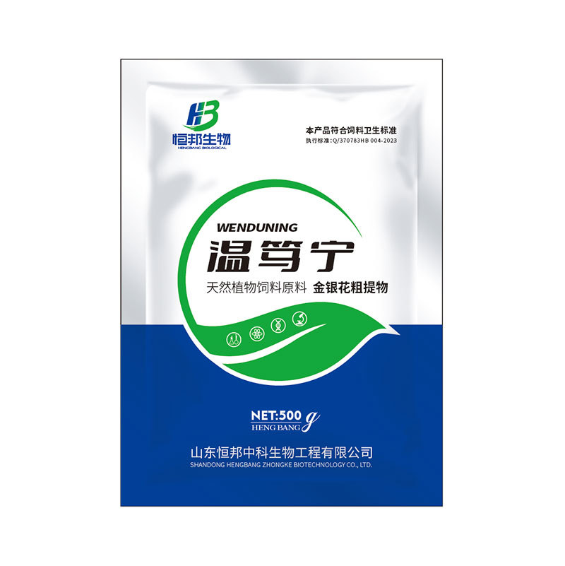 溫篤寧