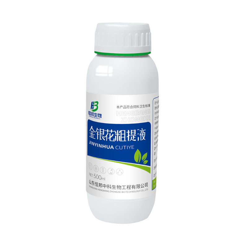 清熱靈
