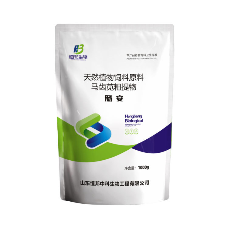 腸安