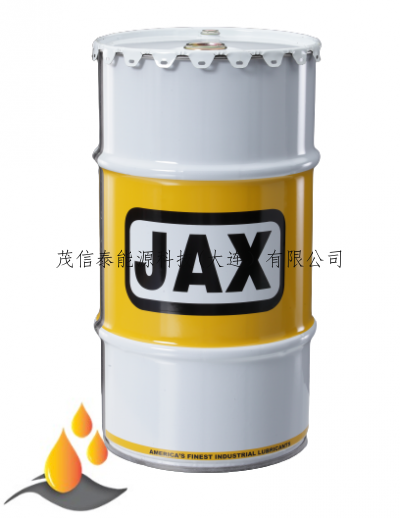 JAX Magna Plate 86 54.40 公斤/桶-茂信泰能源科技（大连）有限公司-JAX-食品级-食品级润滑油